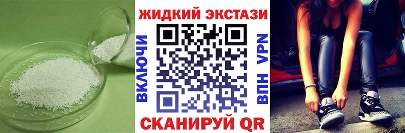 Купить закладки Николаевск БУТИРАТ BDO