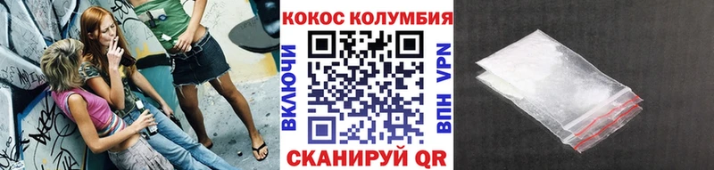 COCAIN VHQ  Купить  Николаевск 