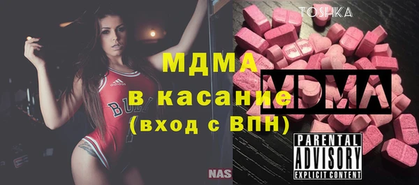 мескалин Белоозёрский