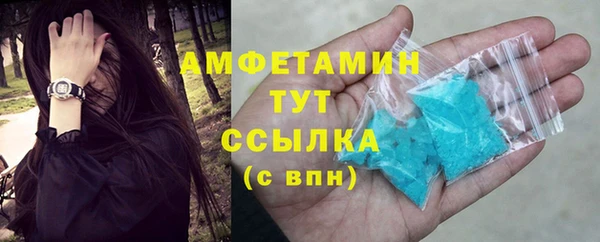 спиды Белокуриха