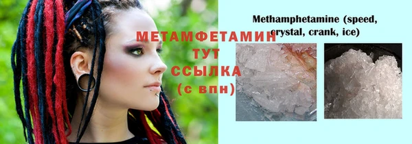 мескалин Белоозёрский