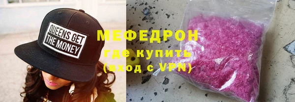 спиды Белокуриха