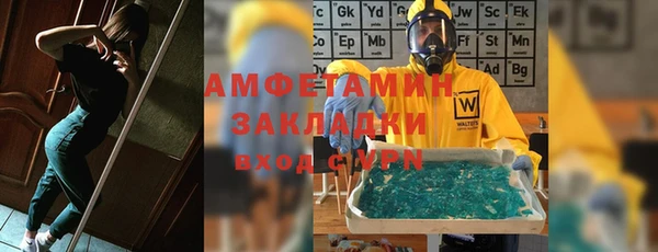 мескалин Белоозёрский