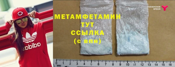 спиды Белокуриха