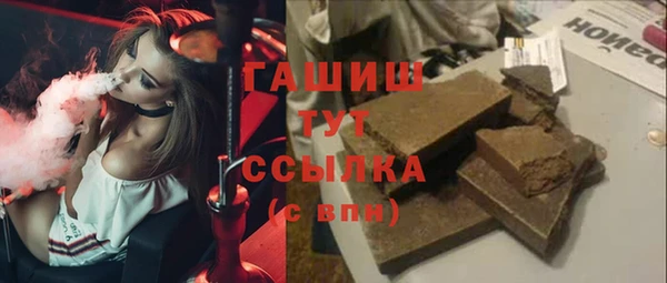 мескалин Белоозёрский