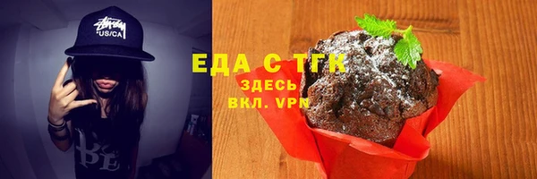 мескалин Белоозёрский
