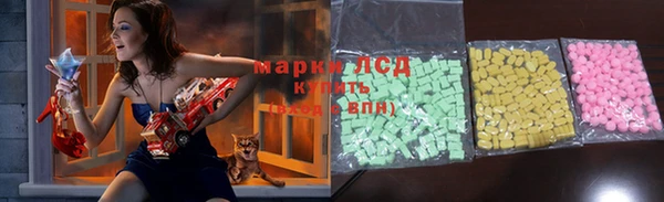 соль ск Беломорск