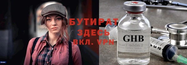 спиды Белокуриха