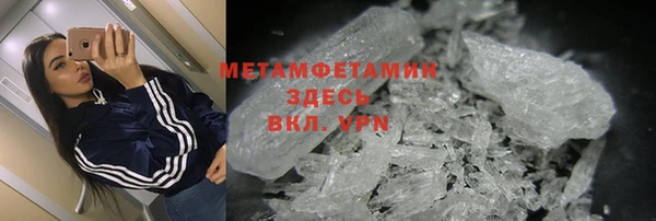 спиды Белокуриха