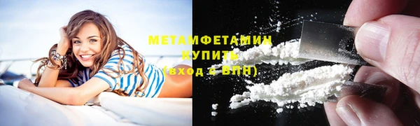 спиды Белокуриха
