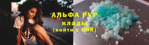 соль ск Беломорск