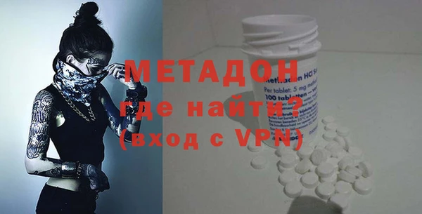 мескалин Белоозёрский