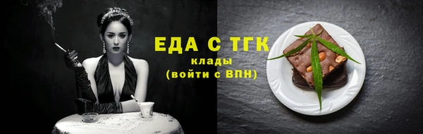 спиды Белокуриха
