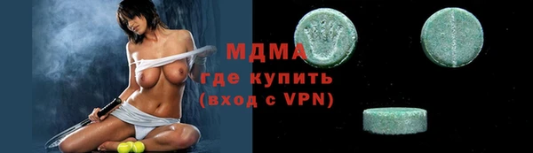 мескалин Белоозёрский