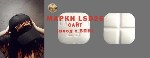 мескалин Белоозёрский