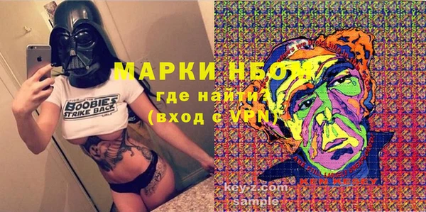 спиды Белокуриха