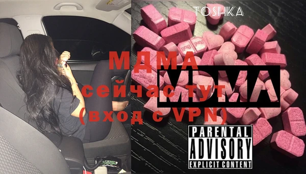 спиды Белокуриха