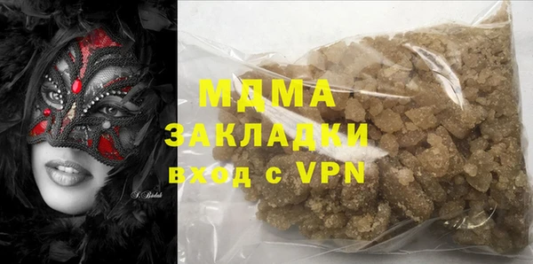 спиды Белокуриха