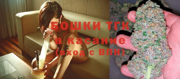 дистиллят марихуана Богородицк