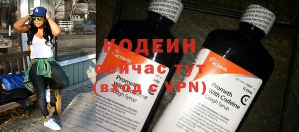 спиды Белокуриха