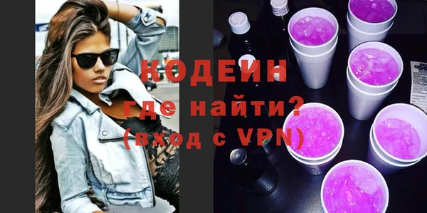 мескалин Белоозёрский