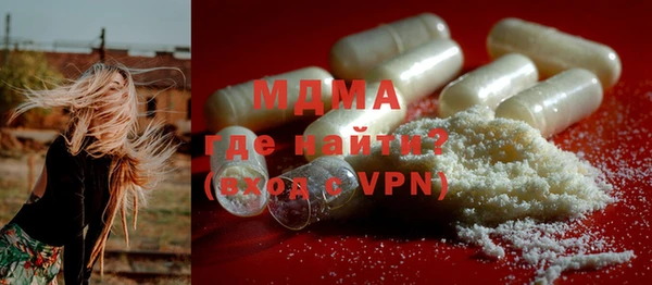 спиды Белокуриха