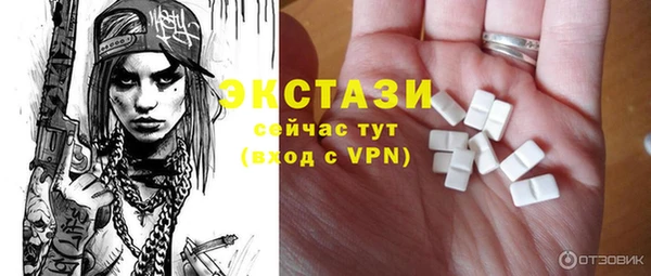 мескалин Белоозёрский