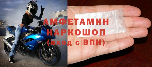 спиды Белокуриха