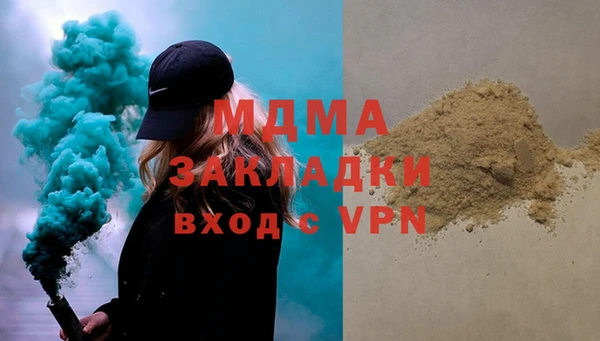 спиды Белокуриха
