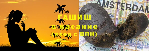 мескалин Белоозёрский