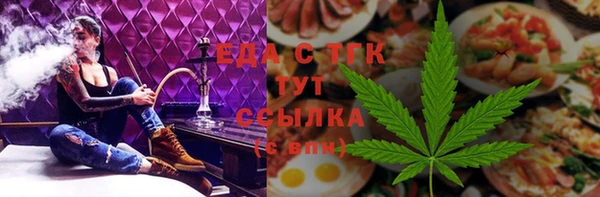 соль ск Беломорск