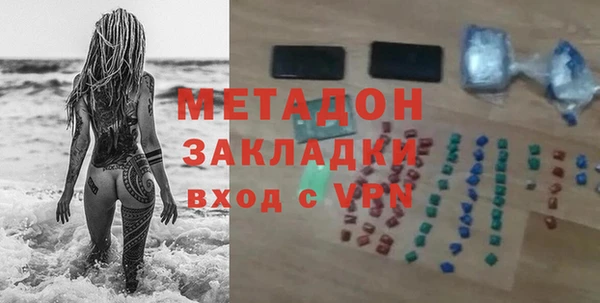 мескалин Белоозёрский