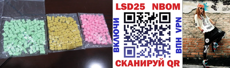 Купить где  Николаевск  LSD-25 экстази ecstasy 