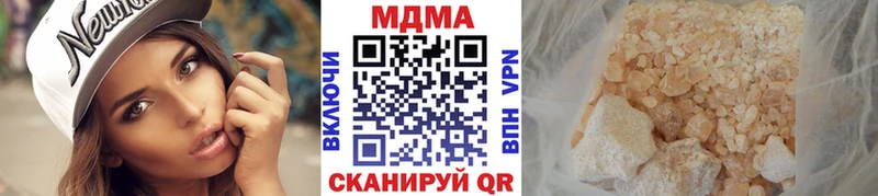 MDMA crystal  Купить где  Николаевск 