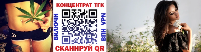 Дистиллят ТГК THC oil  Купить закладки  Николаевск 