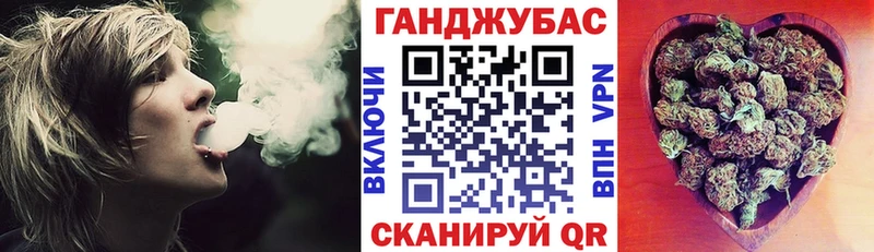 Конопля OG Kush  Купить где  Николаевск 